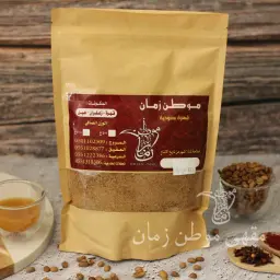 قهوه موطن زمان 1/2 كيلو